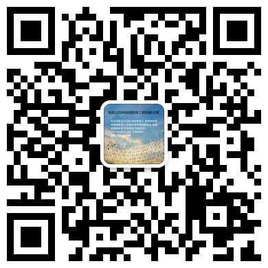 江苏徐州网架钢结构工程有限公司